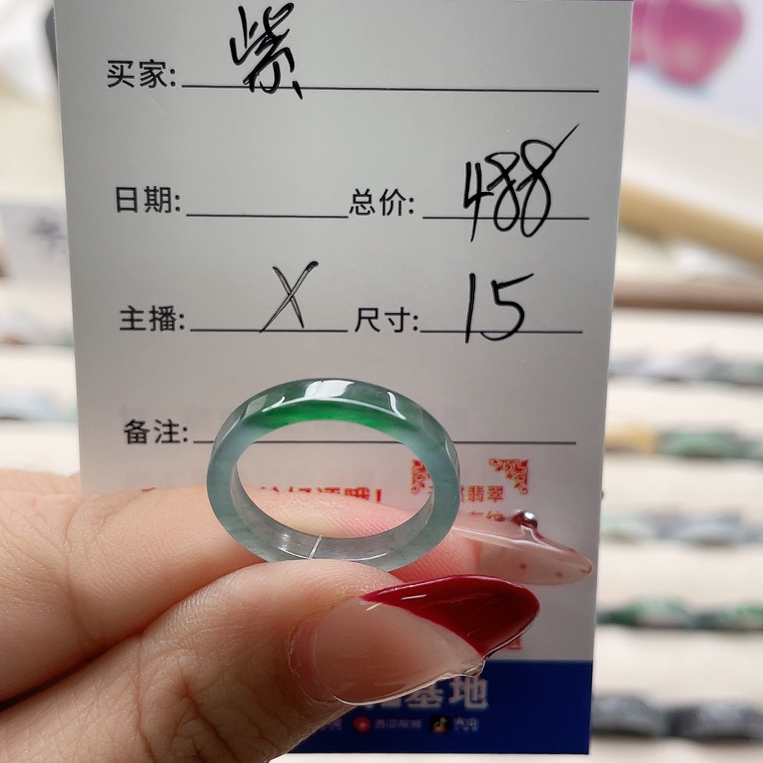 翡翠戒指未镶嵌紫*xv b n n