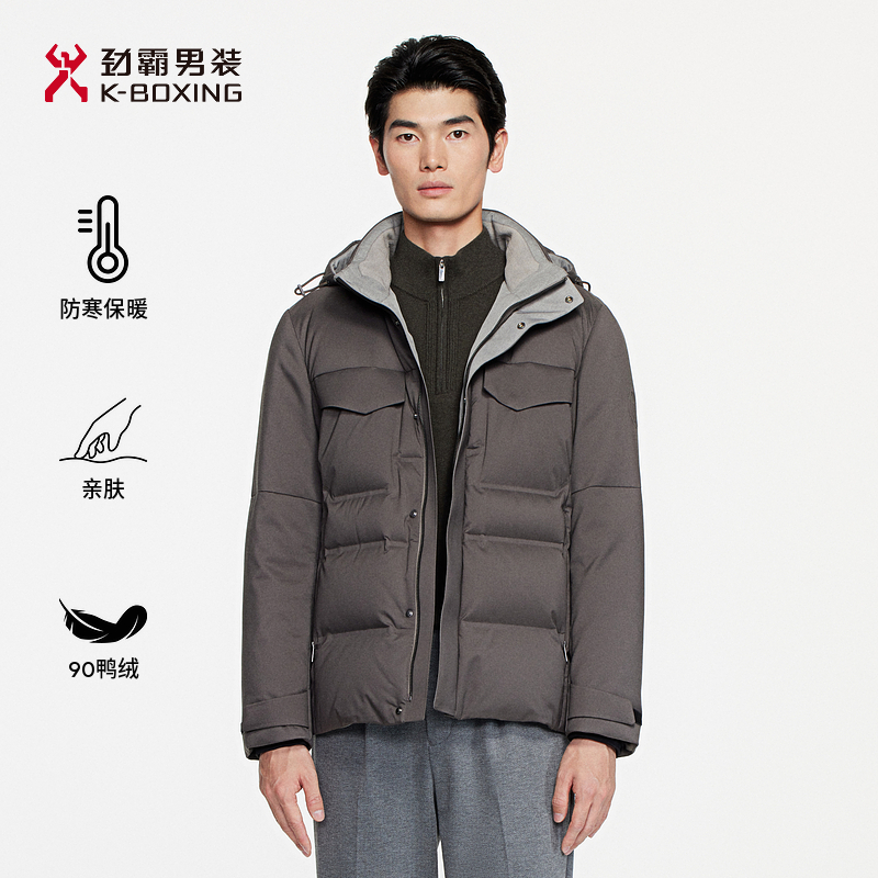 【90%鸭绒】劲霸男装冬季短款可拆卸帽防寒羽绒服外套男款|HRHE4318