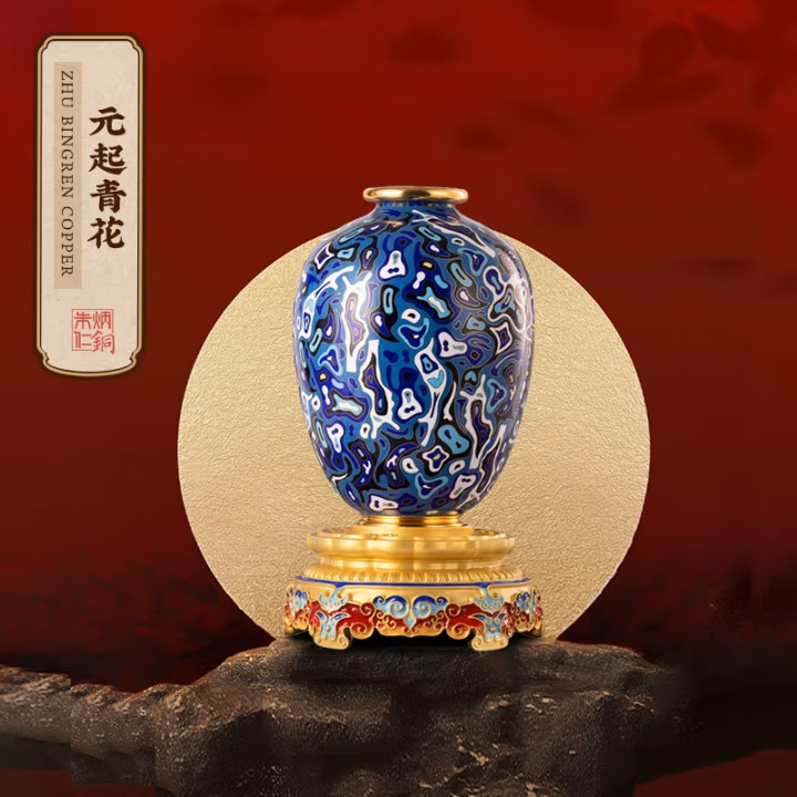 【元起青花】仁彩十二式之首高档中式收藏家居装饰品