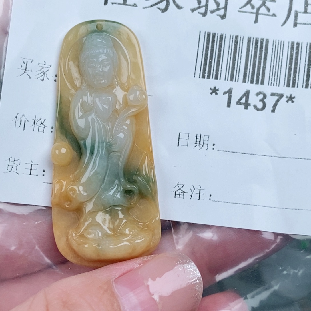 *****翡翠未镶嵌颈饰翡翠