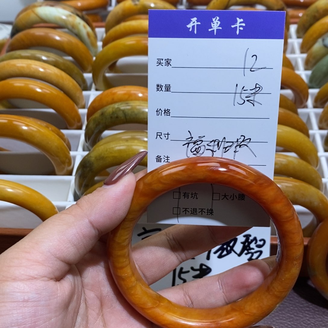 合金蛇纹石玉手镯方**针