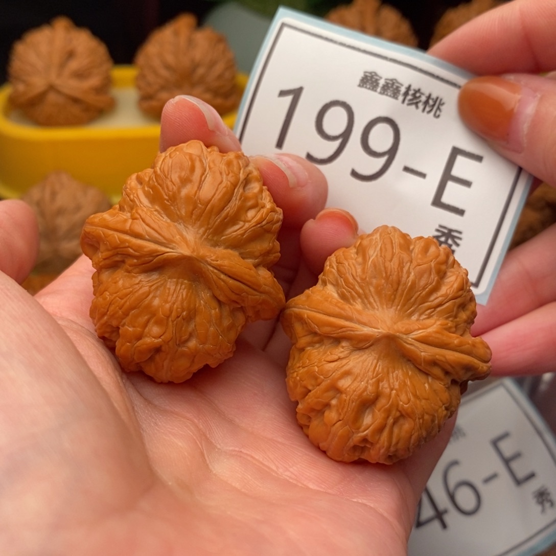 文玩核桃把件元宝40