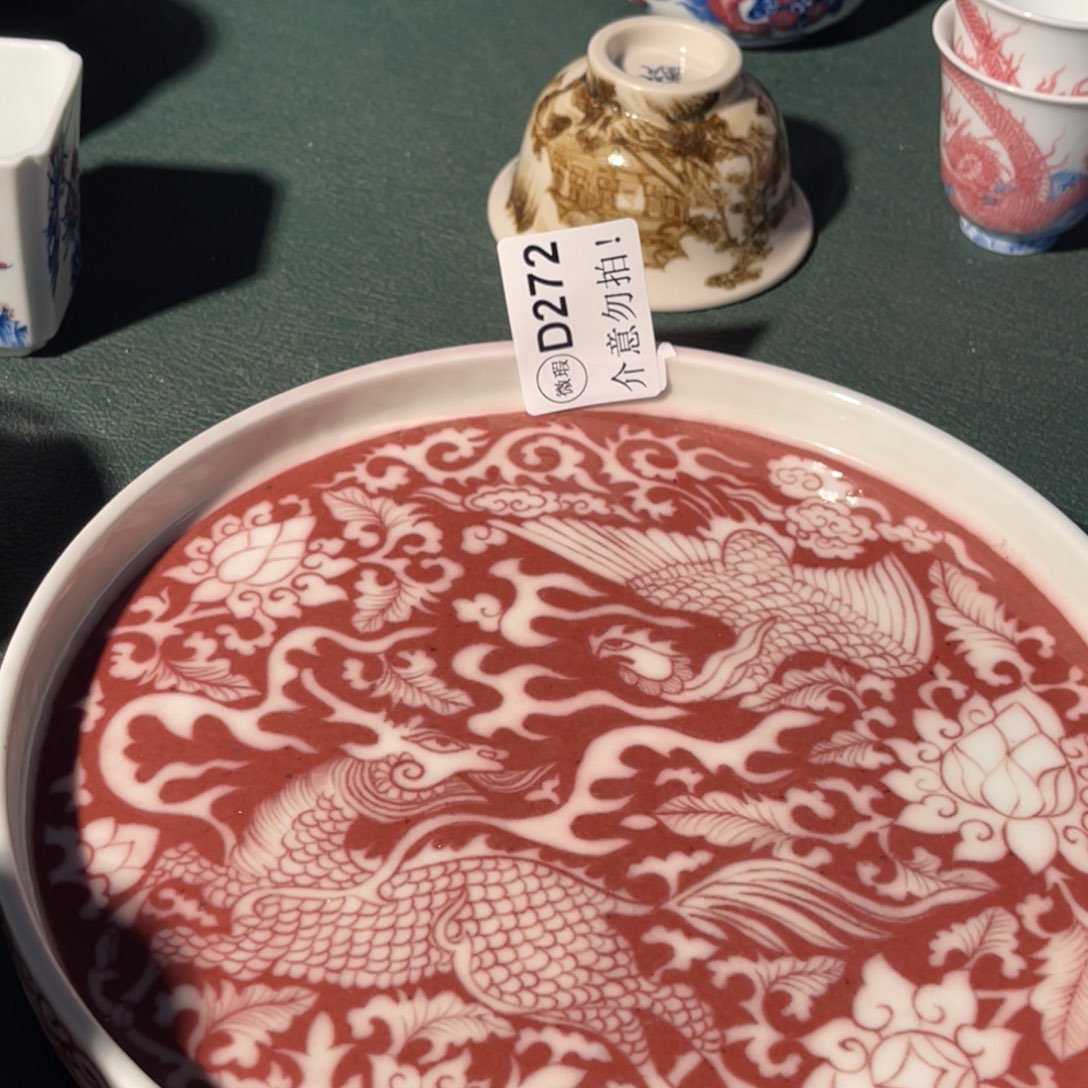 272 半月陶瓷半月陶瓷