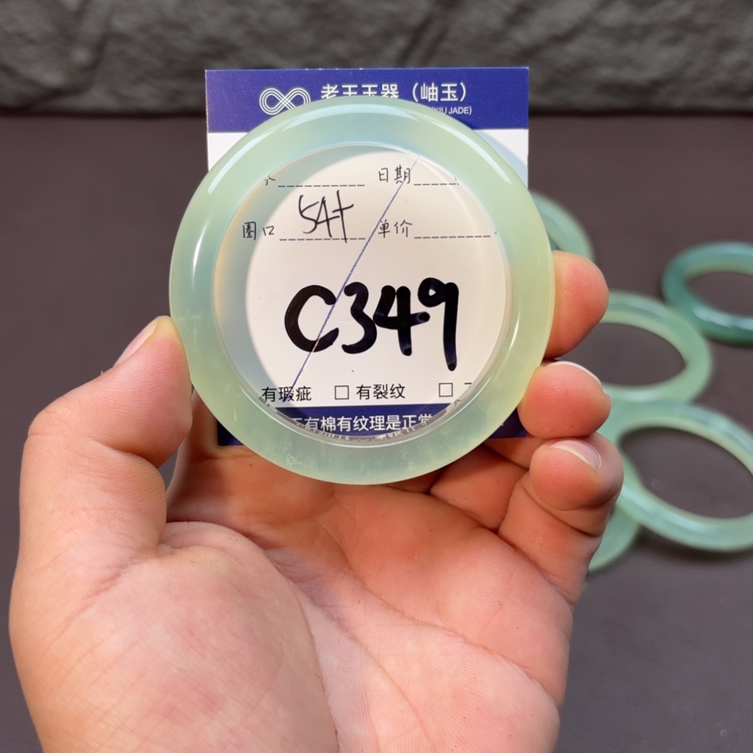 岫玉未镶嵌手镯手镯