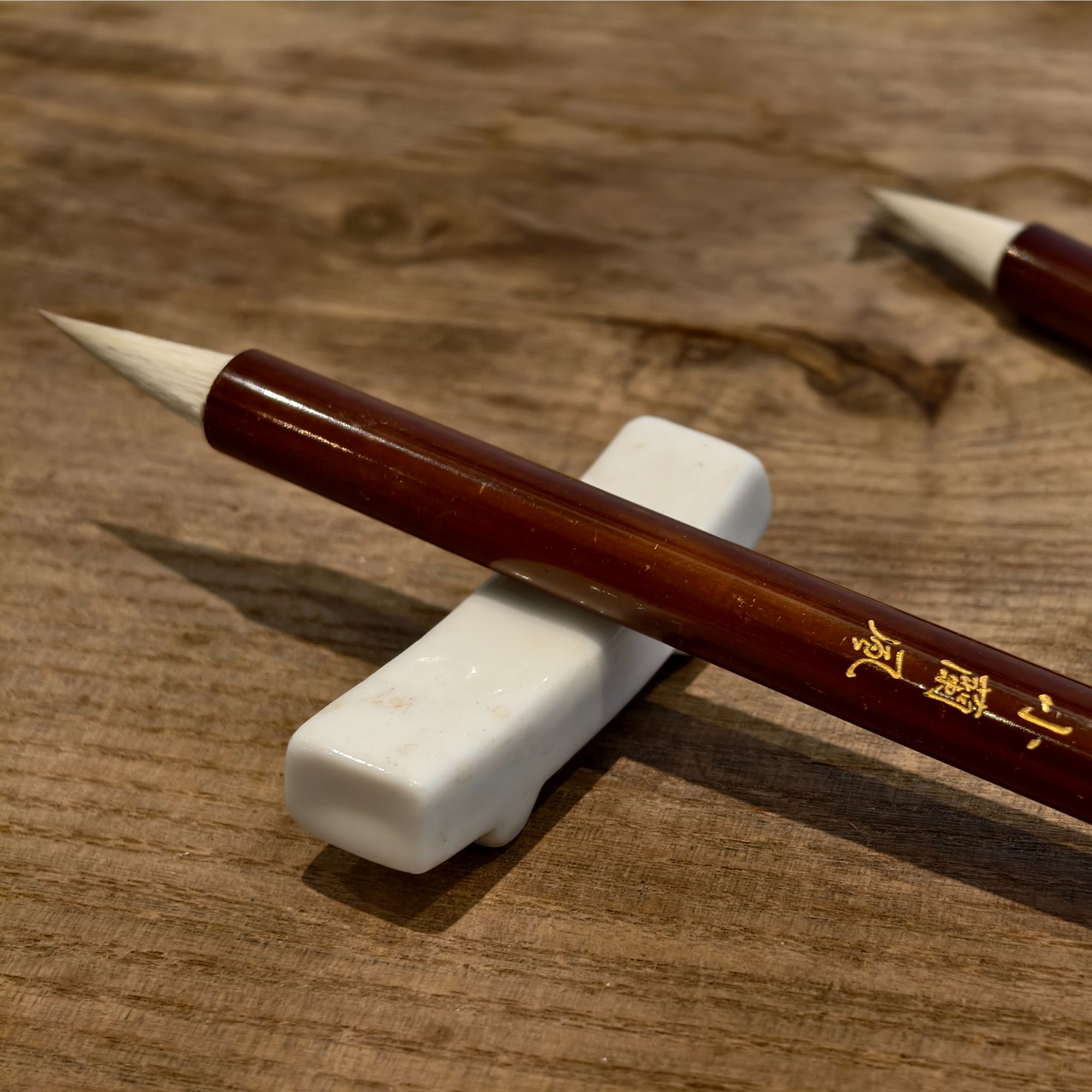 赵振最新同款毛笔 福袋 小兰风 