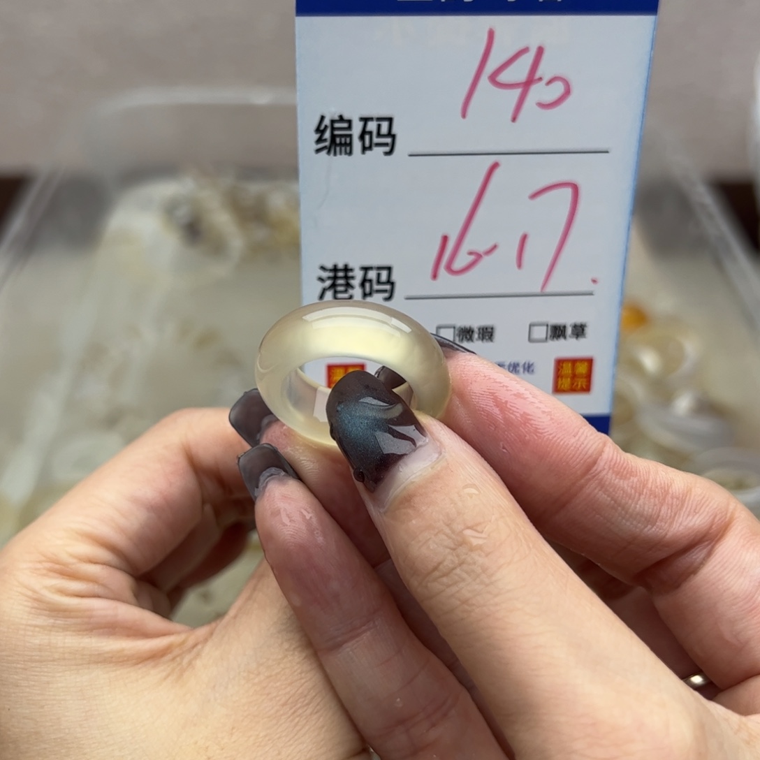 玛瑙/玉髓未镶嵌戒指