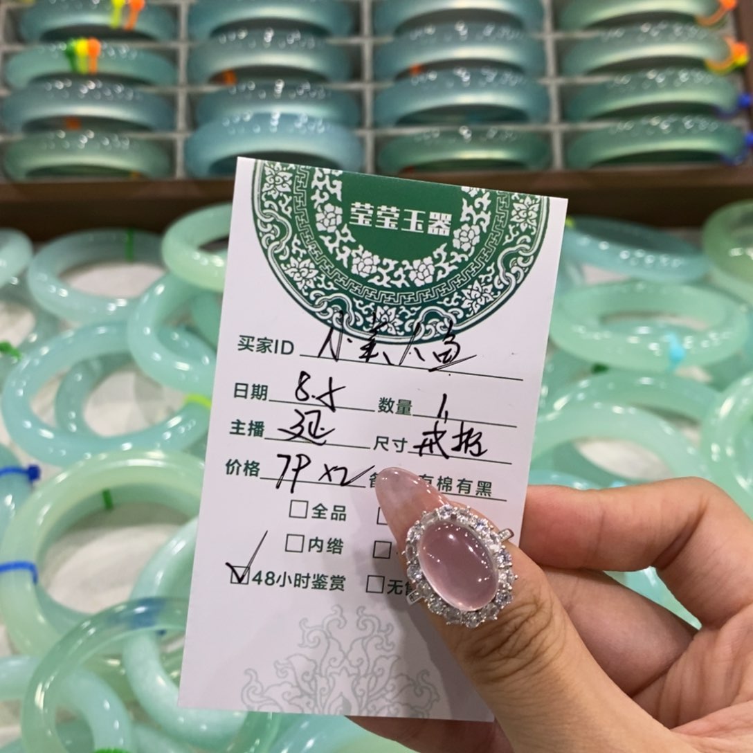 蛇纹石玉银S925镶嵌戒指小****底