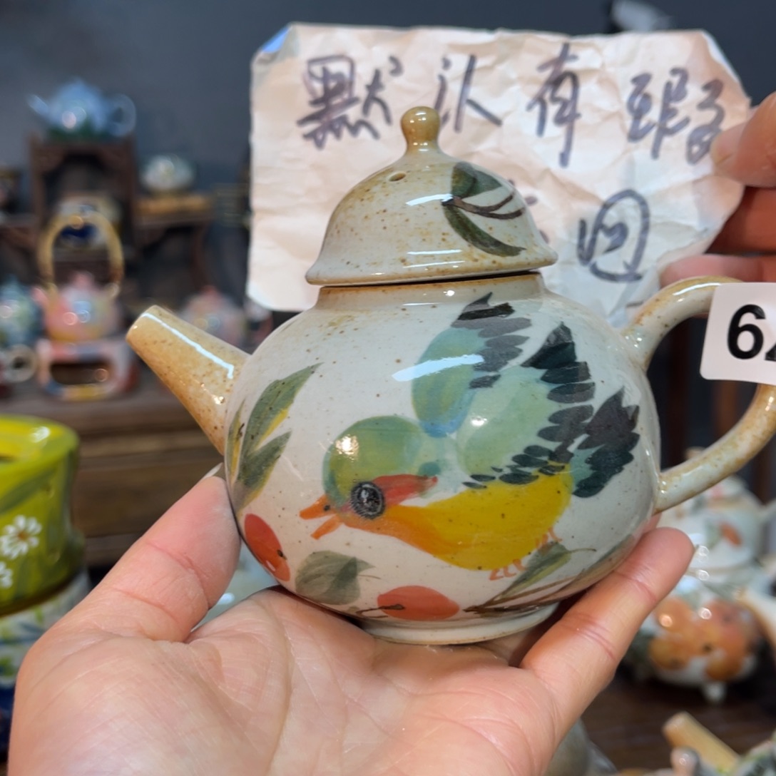 杯朋友们新年快乐浮力多多