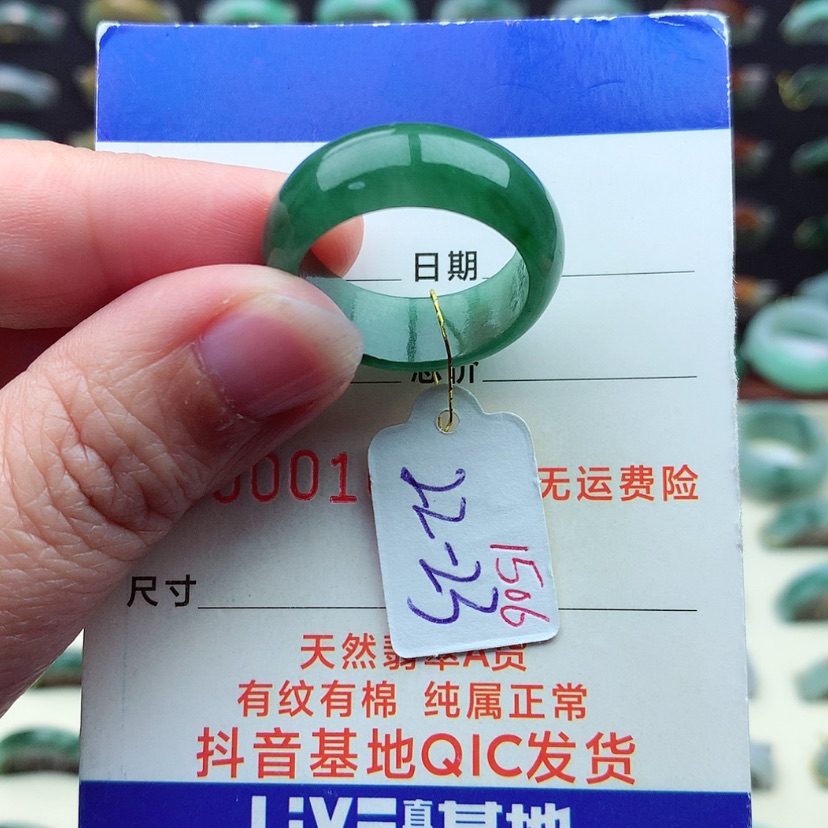 【闪购商品】翡翠戒指未镶嵌）