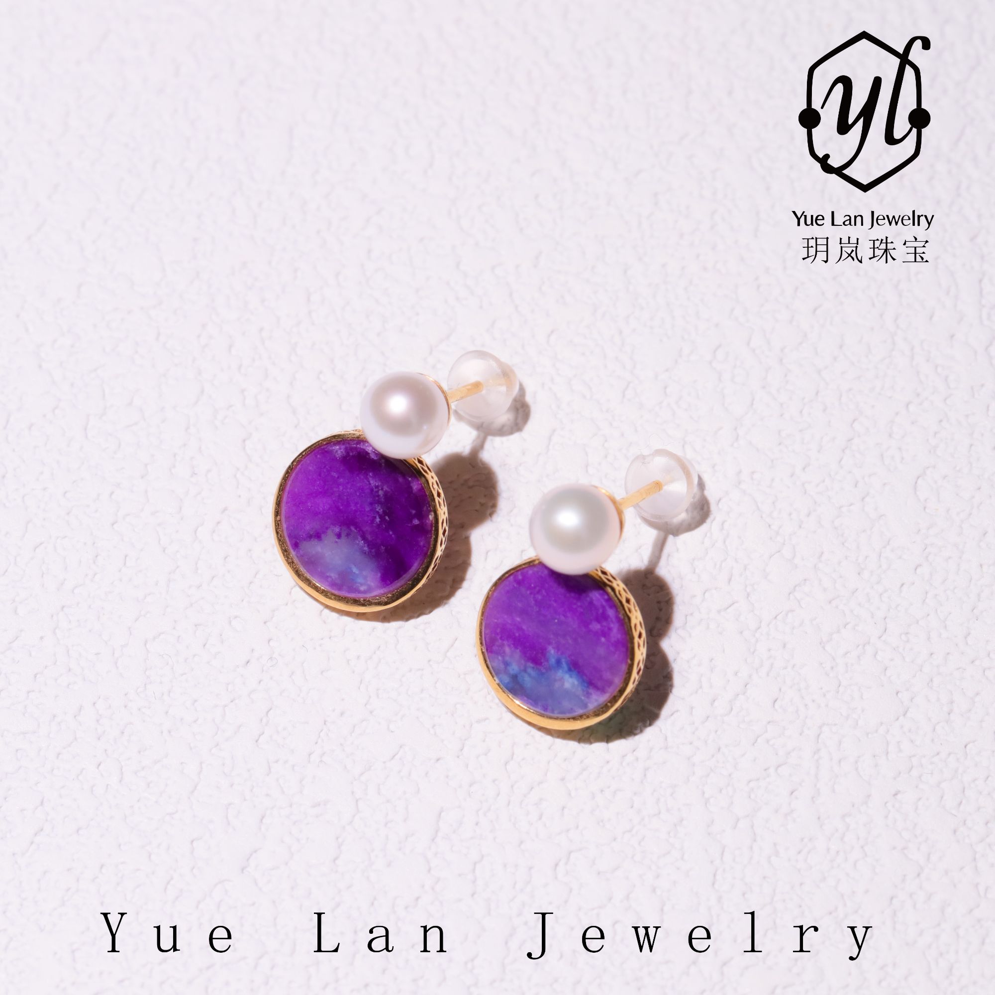 【玥岚舒俱来店】18K南非舒俱来耳钉（多样性发）A0101187