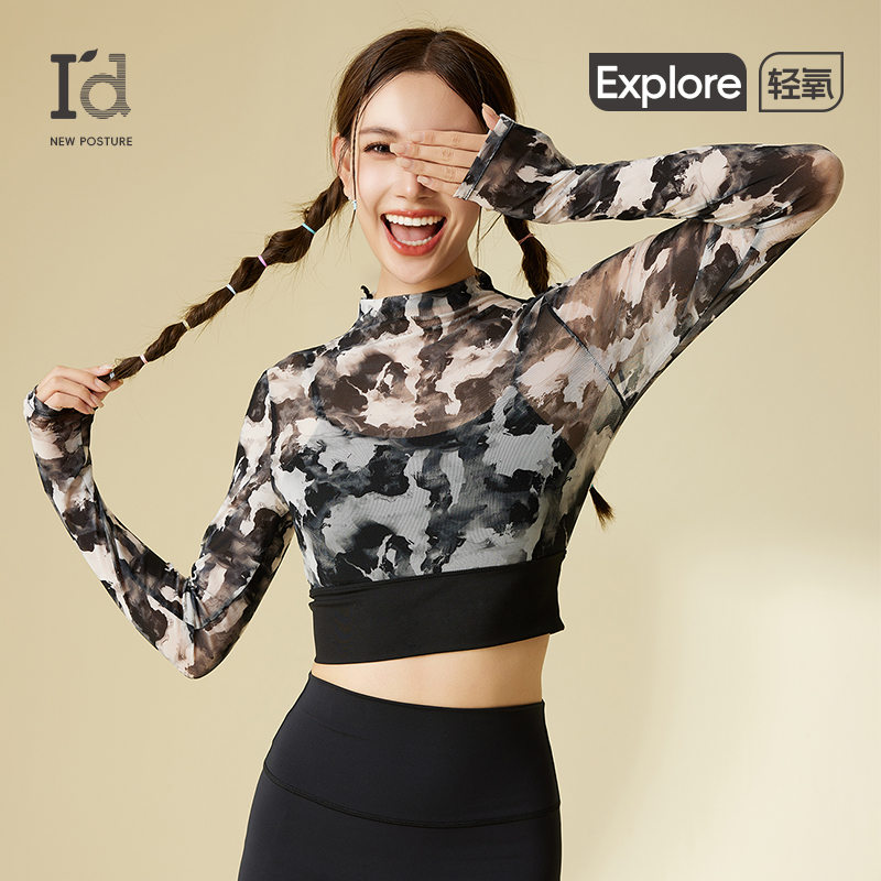 I'd/爱帝国风一体式美背高强度防震健身瑜伽服2025新款运动背心