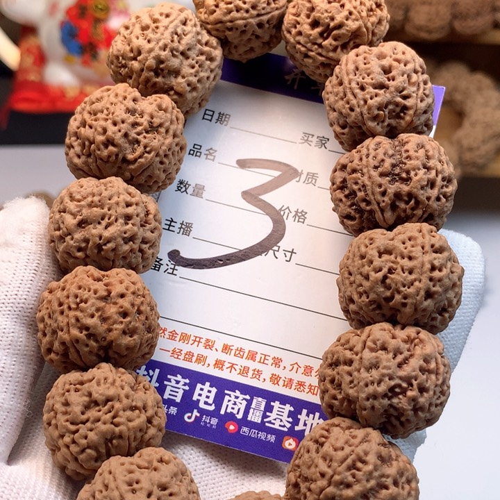 金刚菩提吊坠至尊蜂王