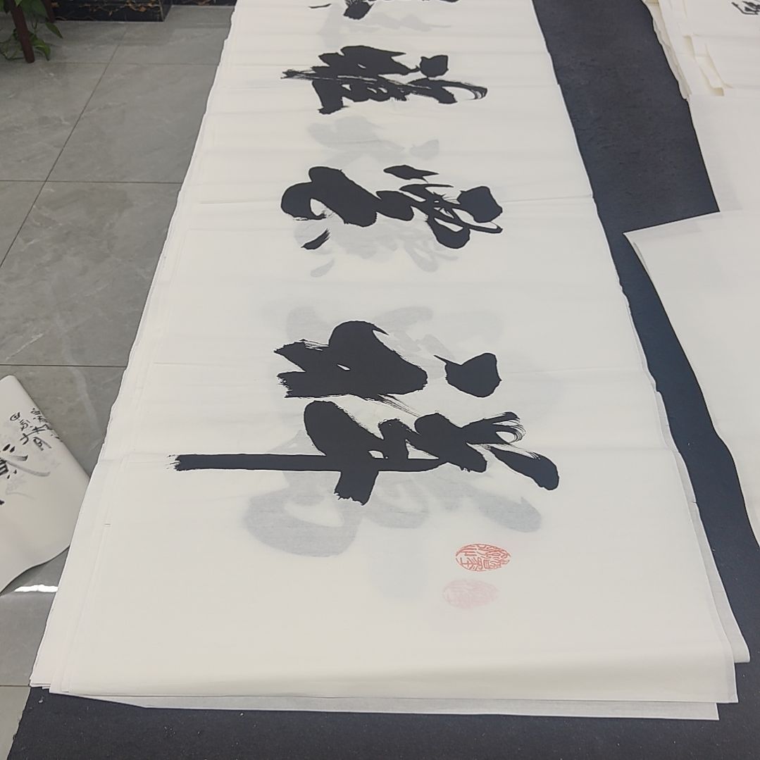 申国栋老师作品一副作品