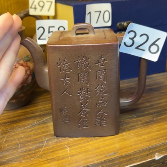 【闪购商品】紫砂茶壶龙紫砂壶等