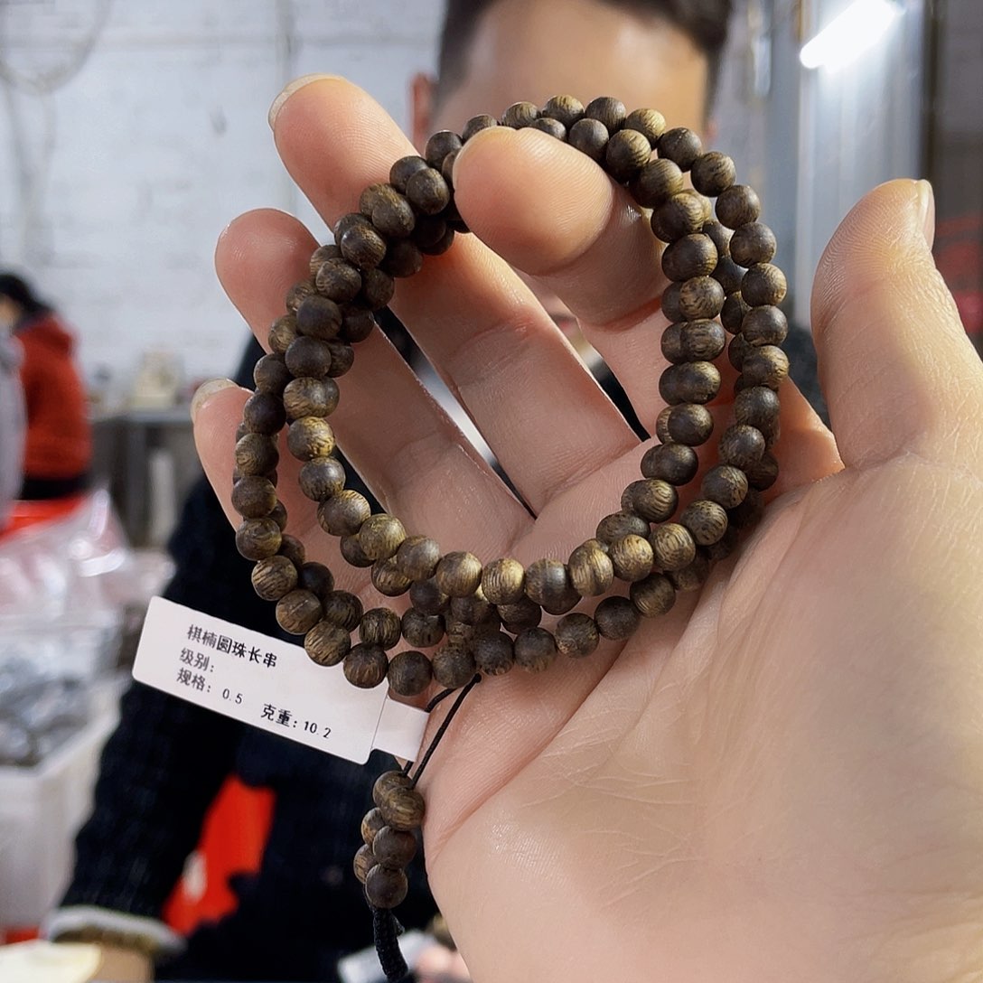 沉香手串棋楠红金倪圆珠长串0.5/10克多样性发一