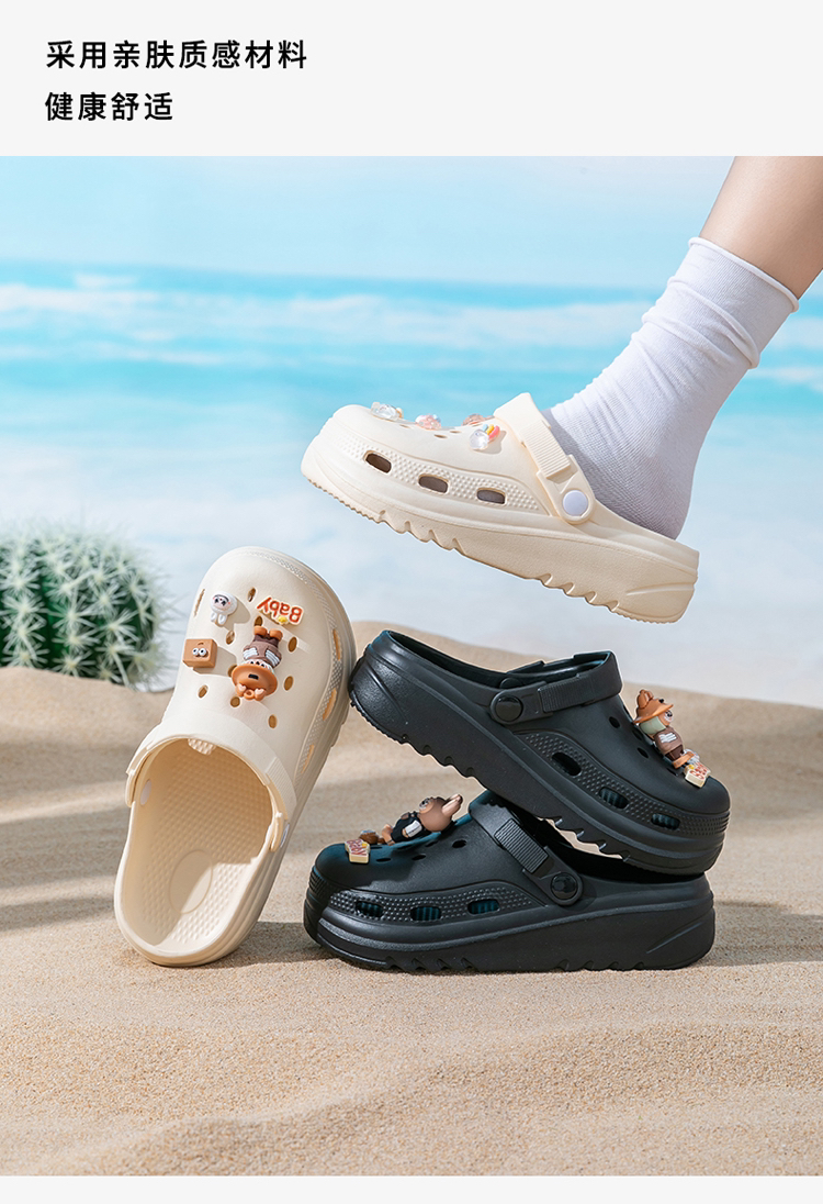 【宅小年】洞洞鞋一鞋两穿