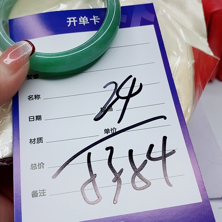 翡翠手镯（圆镯）未镶嵌M***e