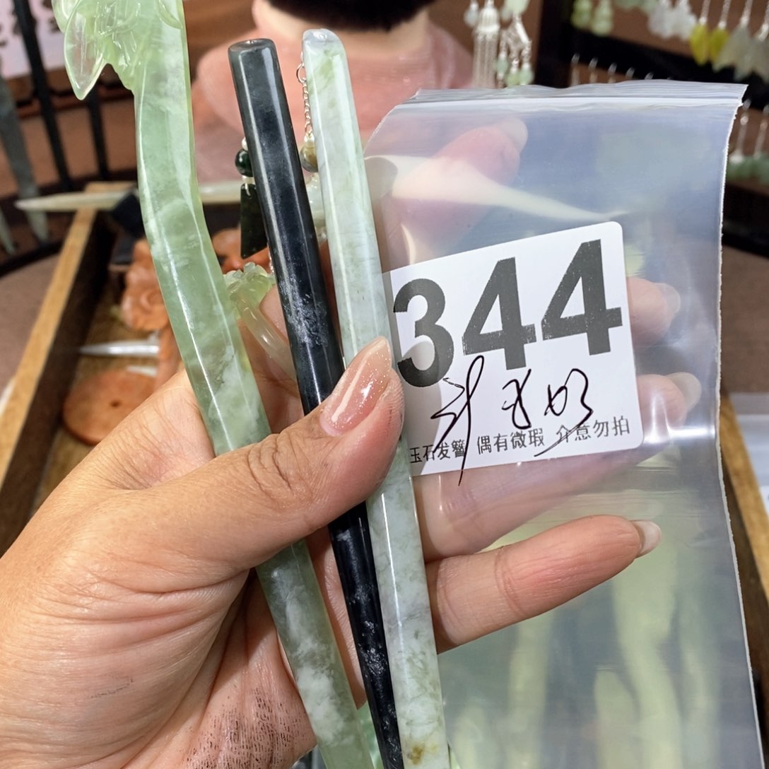 蛇纹石玉发饰未镶嵌一**蚪