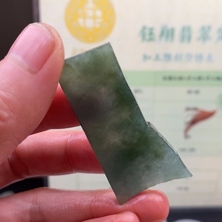 翡翠未镶嵌颈饰缅甸翡翠A货边角