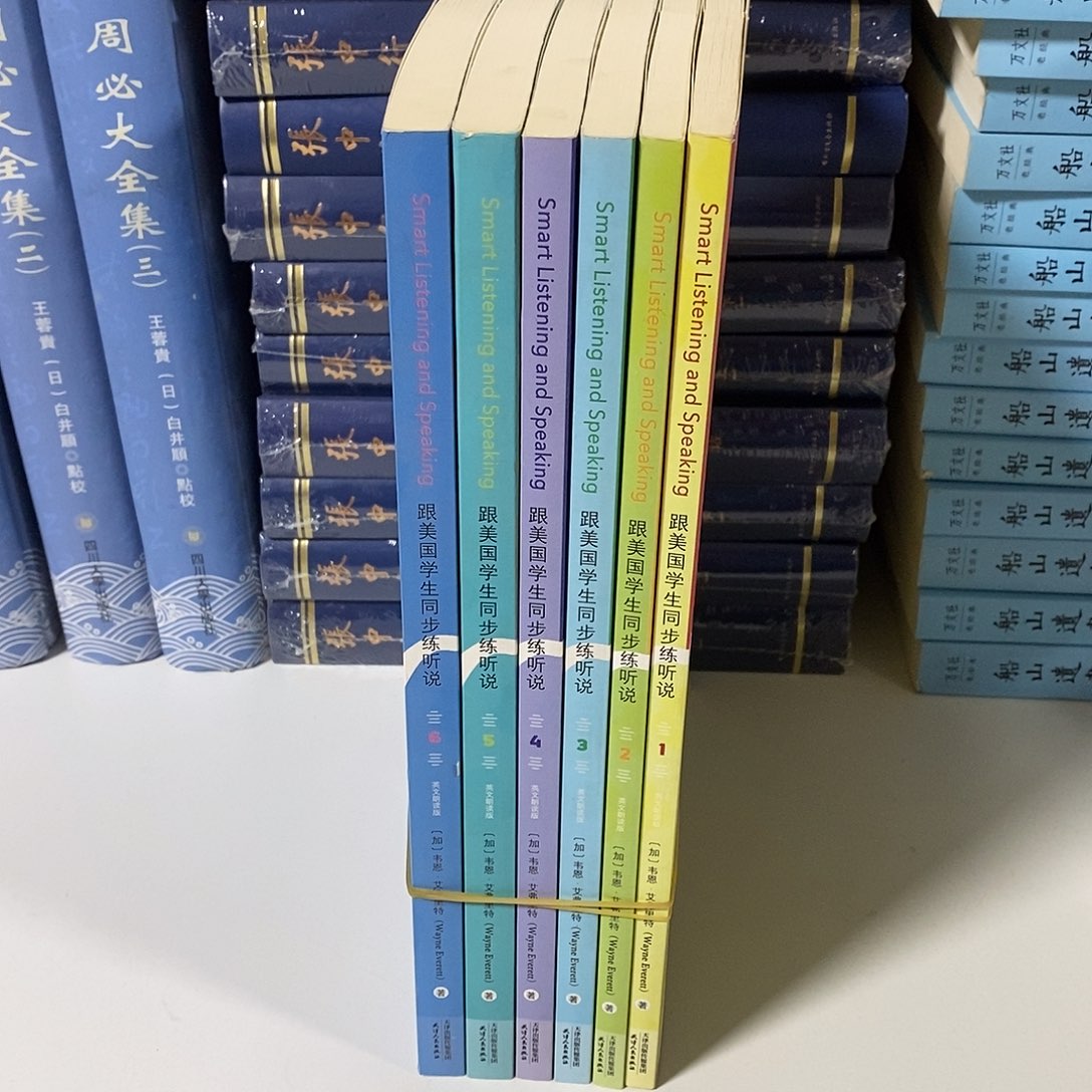 跟漂亮学生同步听说 6册