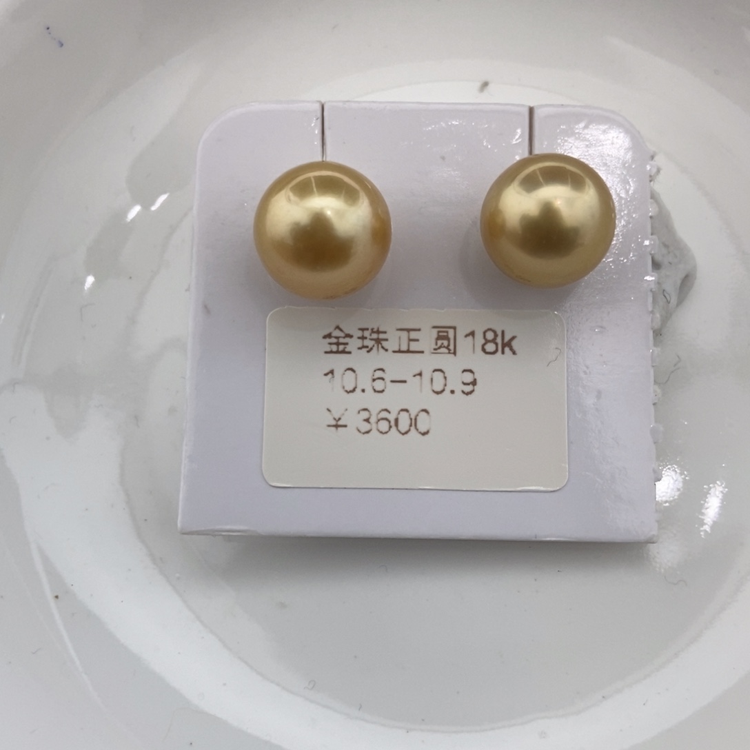 海水珍珠耳钉18K金镶嵌10-11/