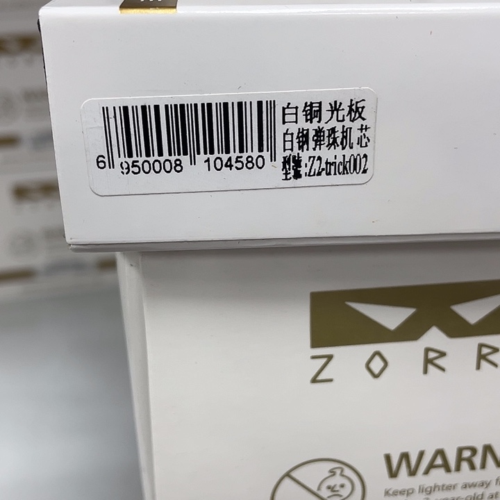 明铬考虑考虑图太可怜了