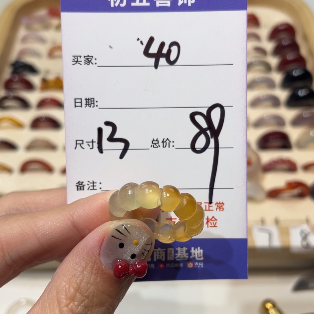 玛瑙/玉髓戒指未镶嵌乐*