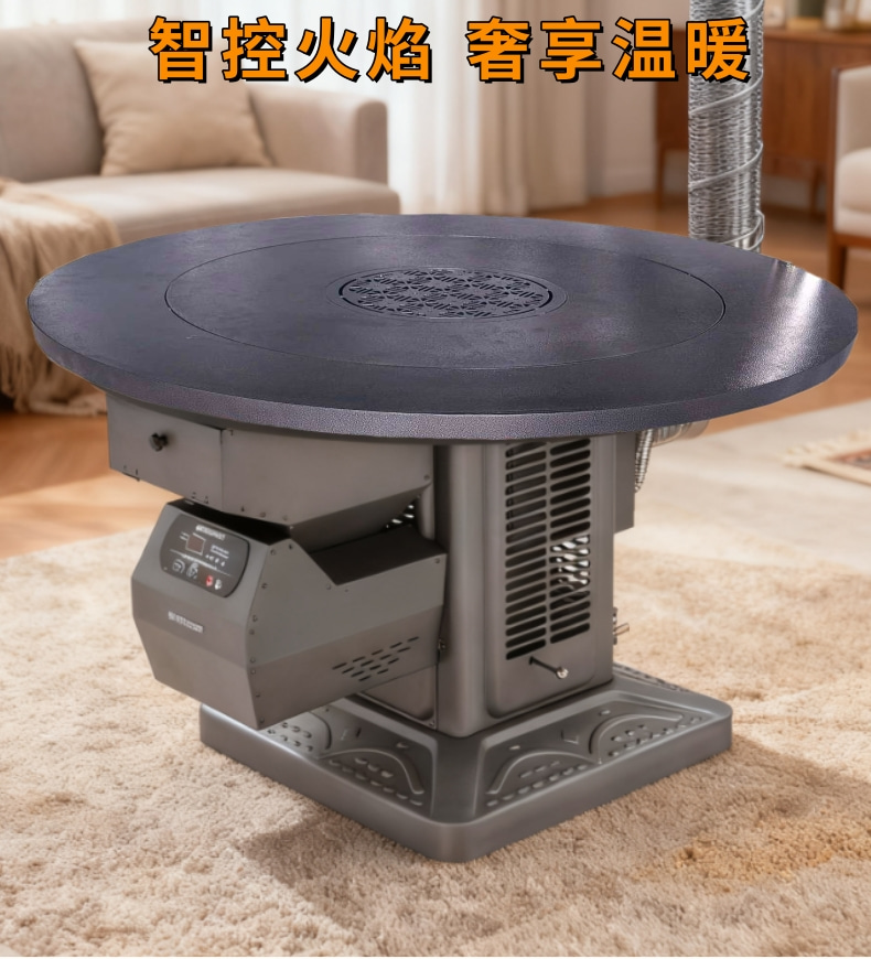 5号新款家用生物质颗粒取暖炉多功能烤火炉炉子室内无烟炉气化炉