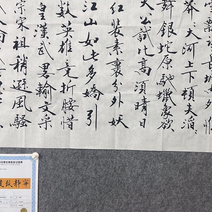 薛***横款直播间闪购优惠链接