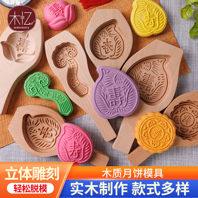 木忆木质寿桃模具寿公模实木重阳糕馒头月饼清明果面食糕点模具新