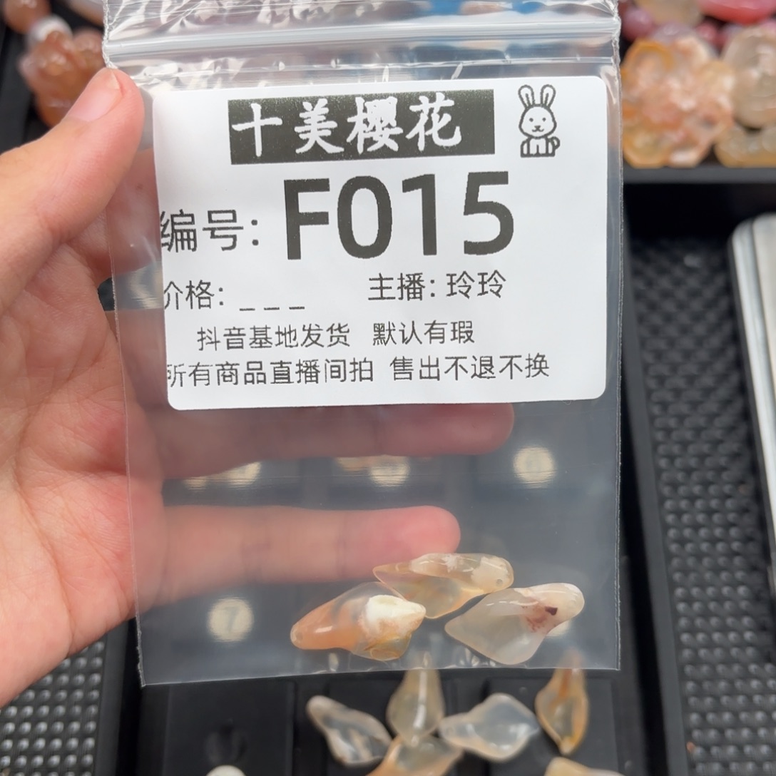 玛瑙/玉髓颈饰未镶嵌茈***?