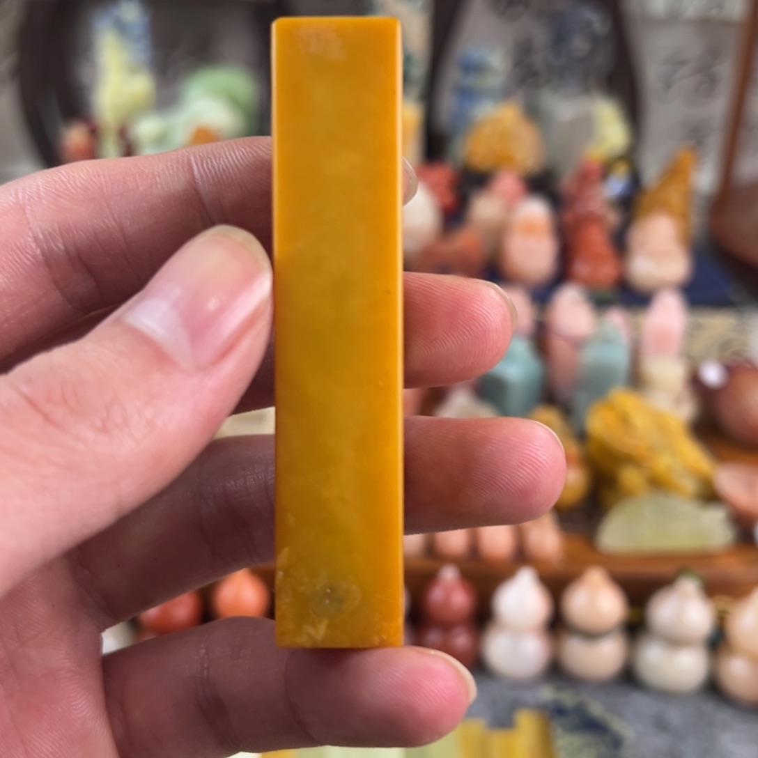 青田石n*黄金耀素章一枚