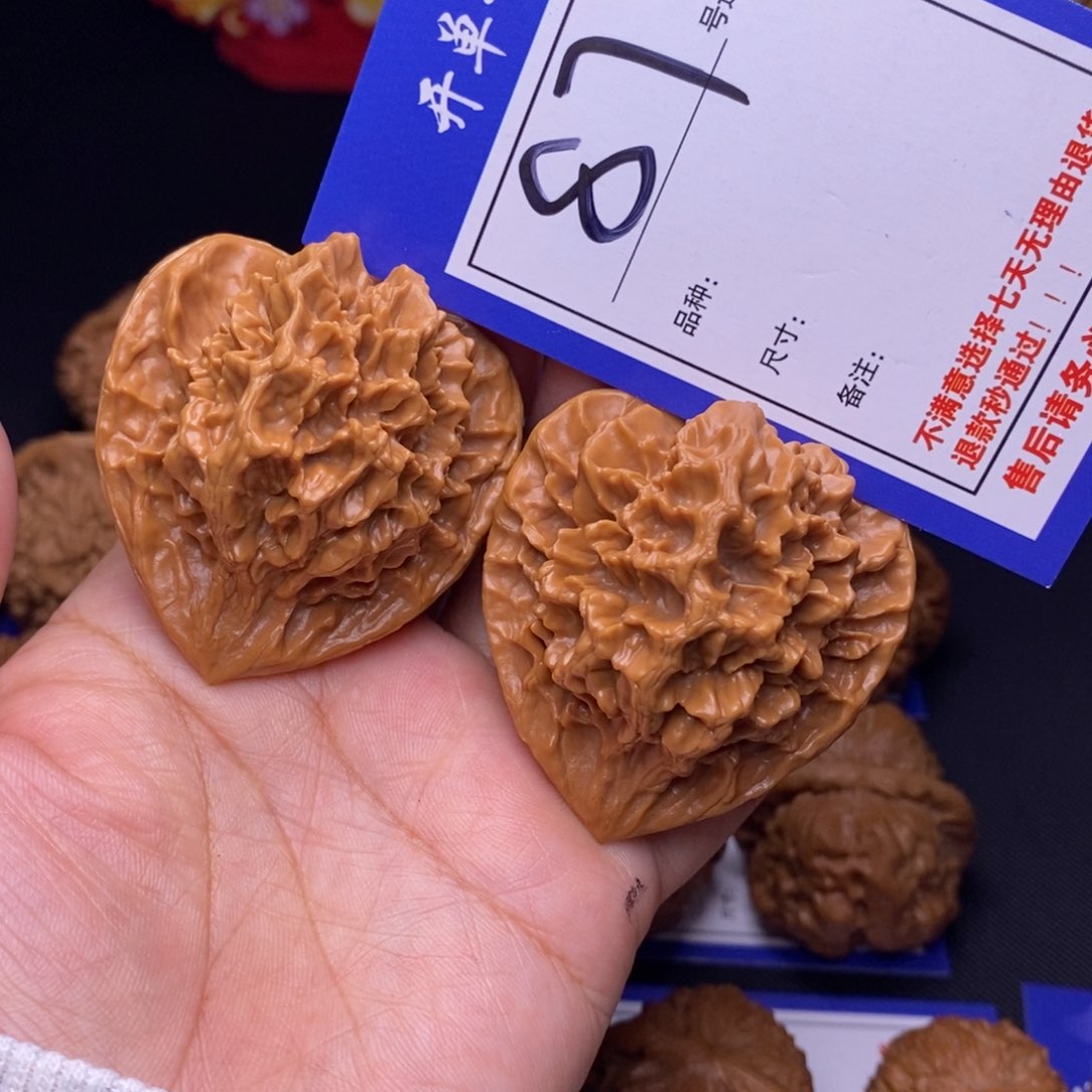 87号链接帝王4.6尺00000