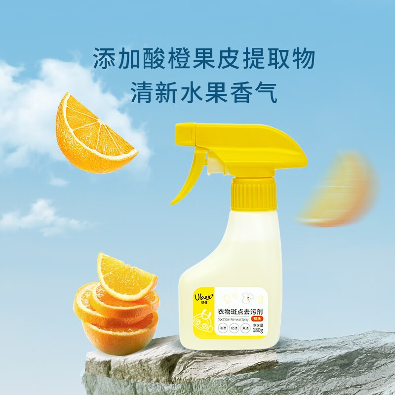 幼蓓衣物斑点去污剂180g