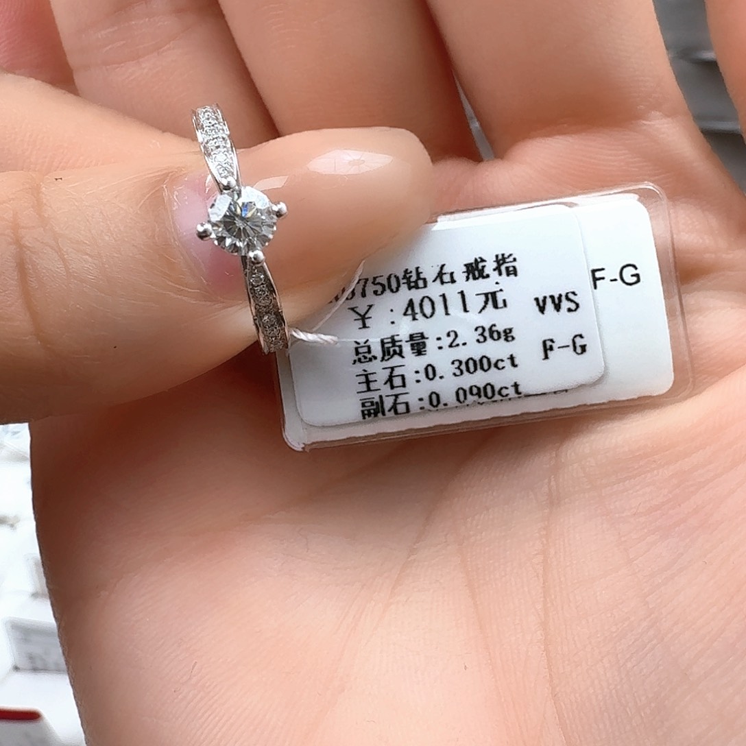 钻石戒指/指环18K金镶嵌