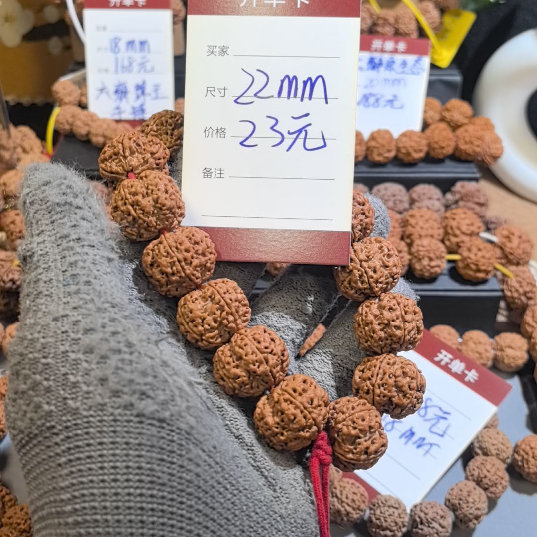 吊坠金刚菩提金刚菩提原皮原色