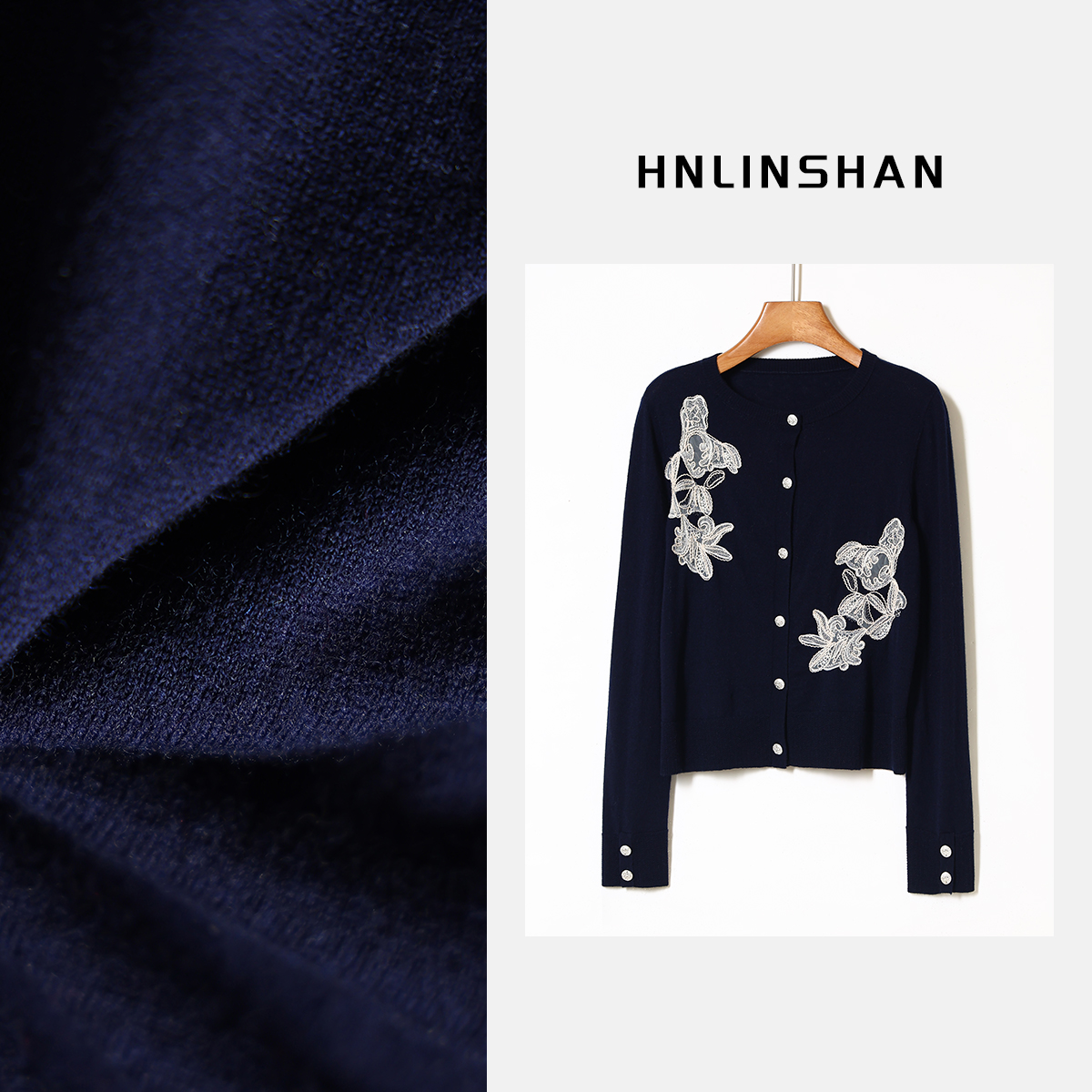 HNLINSHAN【瓯海】重工刺绣花边全羊毛开衫BQZ1009