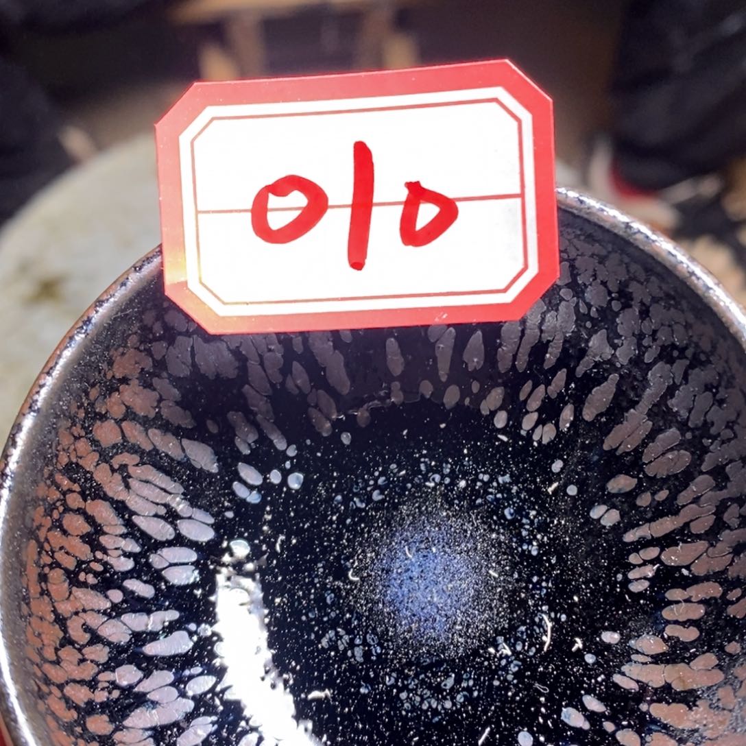 宝***爷茶盏通天66666666666666