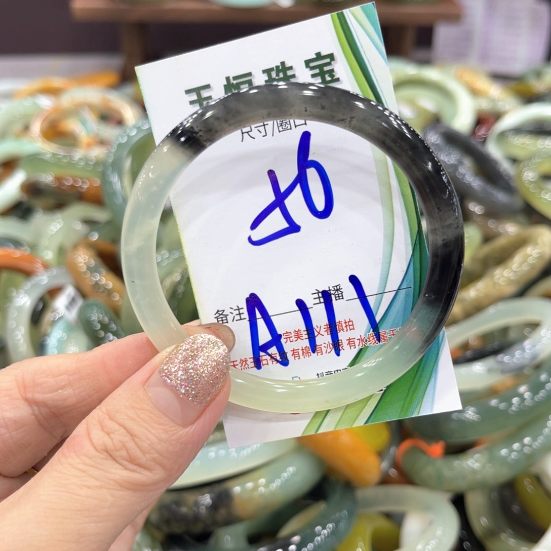 未镶嵌岫玉手镯手镯