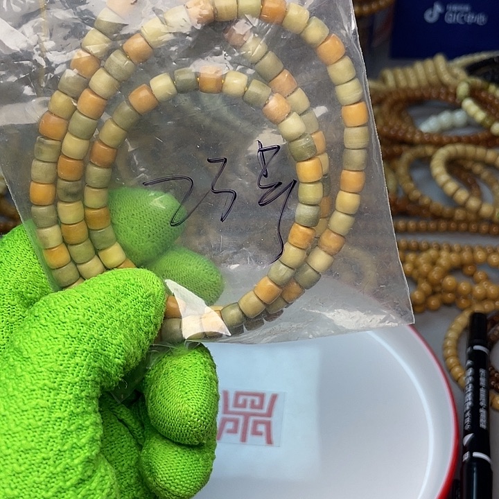 吊坠龙脊菩提23号