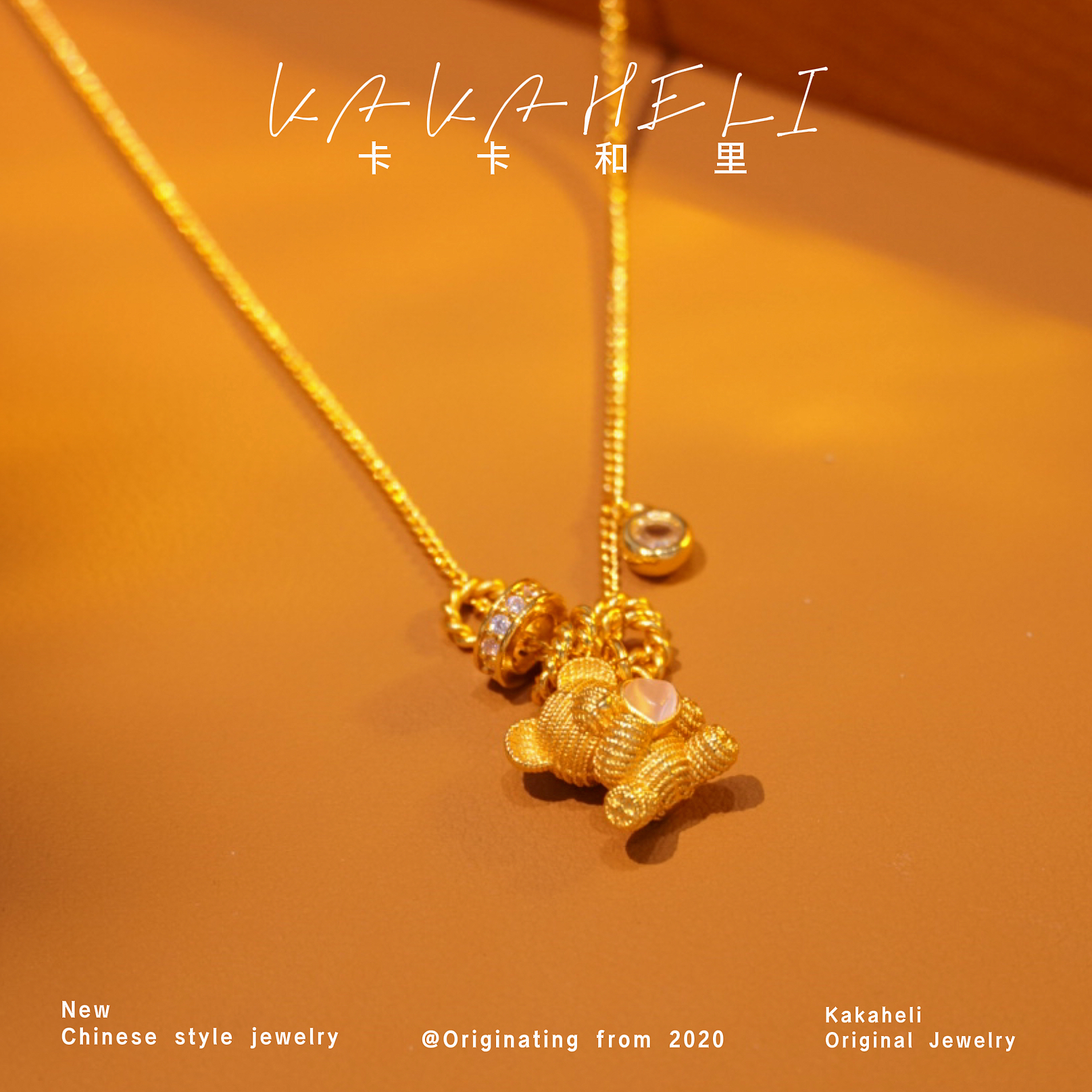 铜合金项链 帕里斯可爱抱抱小熊精致百搭灵动项链 XL-864