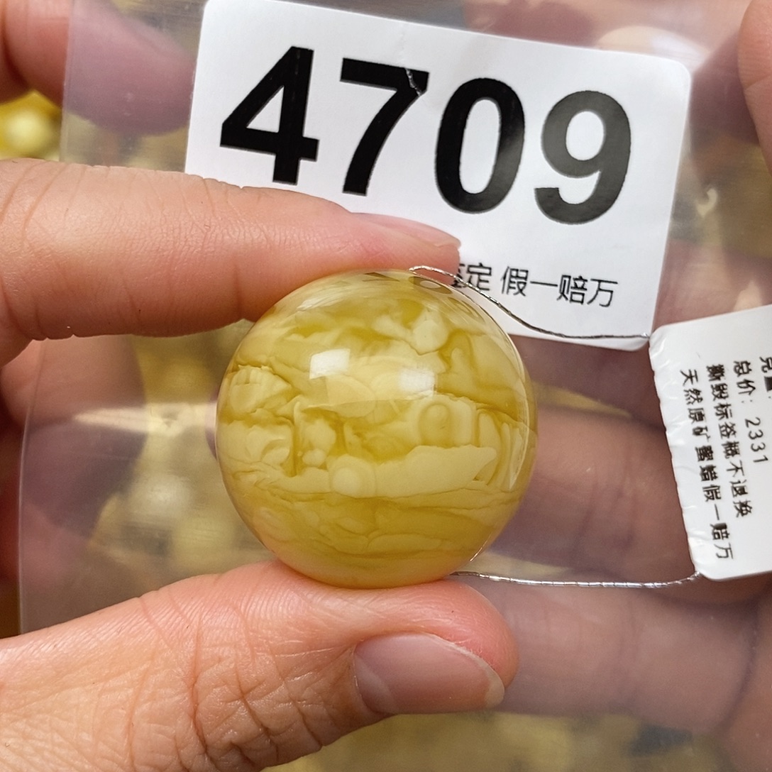 蜜蜡未镶嵌珠宝奇石29.4