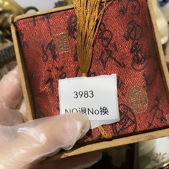沧***粟瓷片3983号工艺品