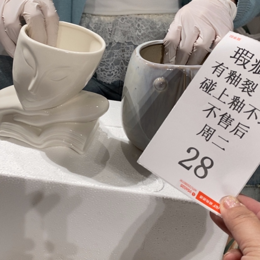 【闪购商品】摆件（****具陶瓷摆件瑕疵特卖