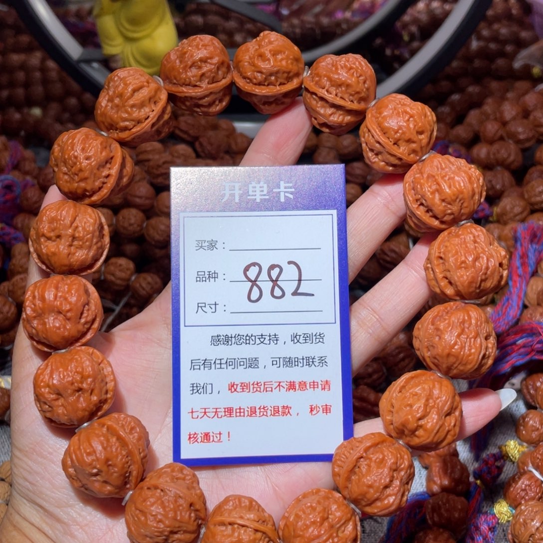 手串文玩核桃882肉筋金蝉手持2.3