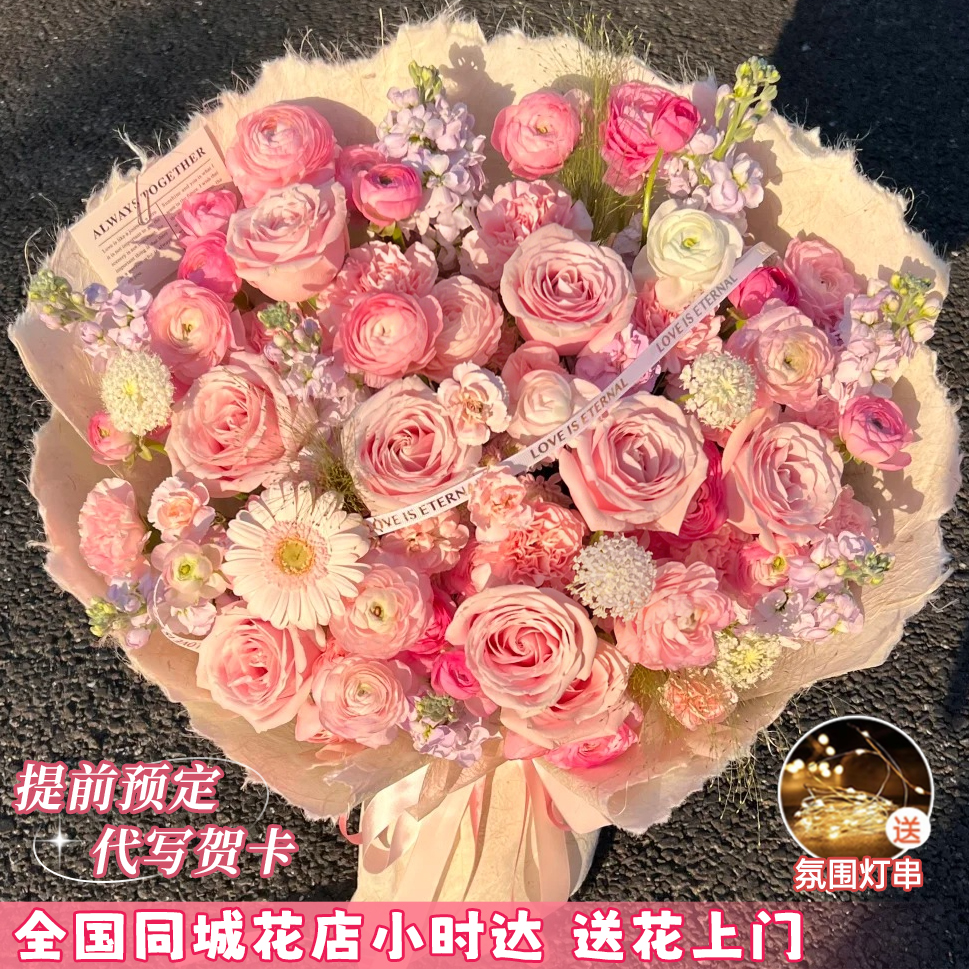 【怦然心动】11朵粉玫瑰洋牡丹元旦新年花束鲜花小时达见面送女朋友闺蜜生日礼物鲜花店同城送花上门免费配送
