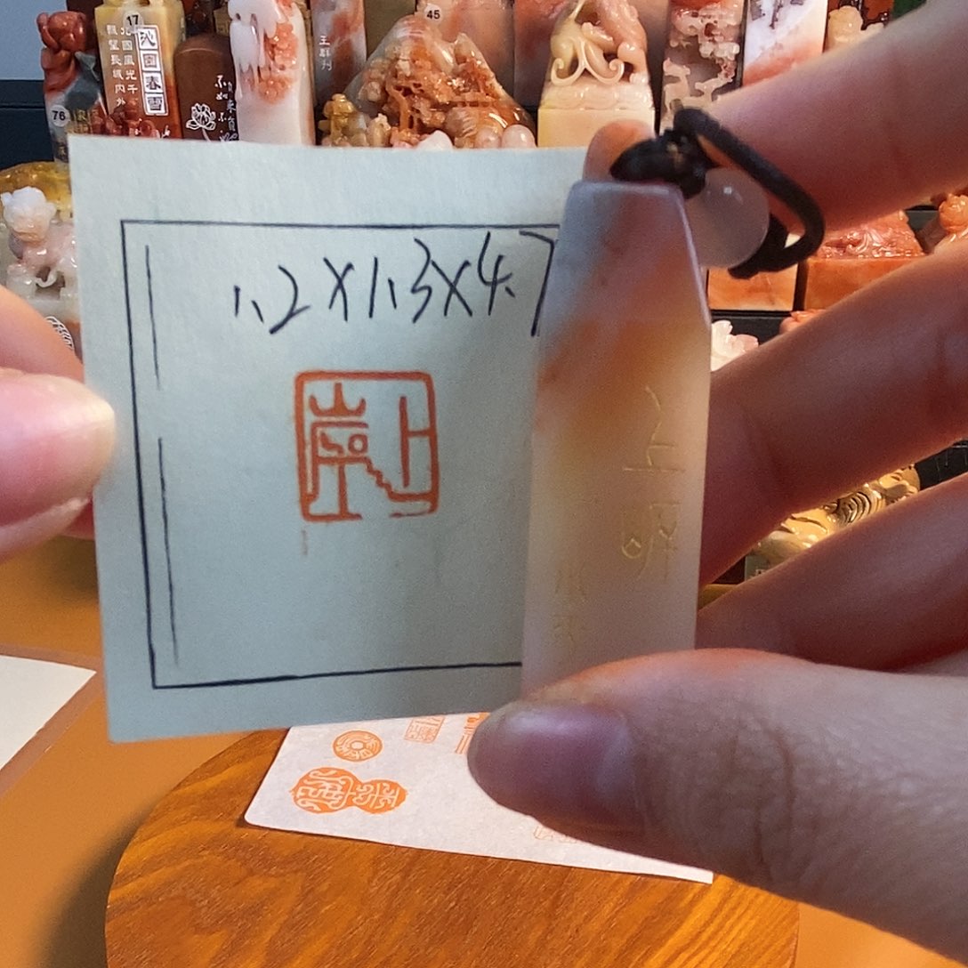 【闪购商品】寿山石印石6808 牧石书画篆刻作品