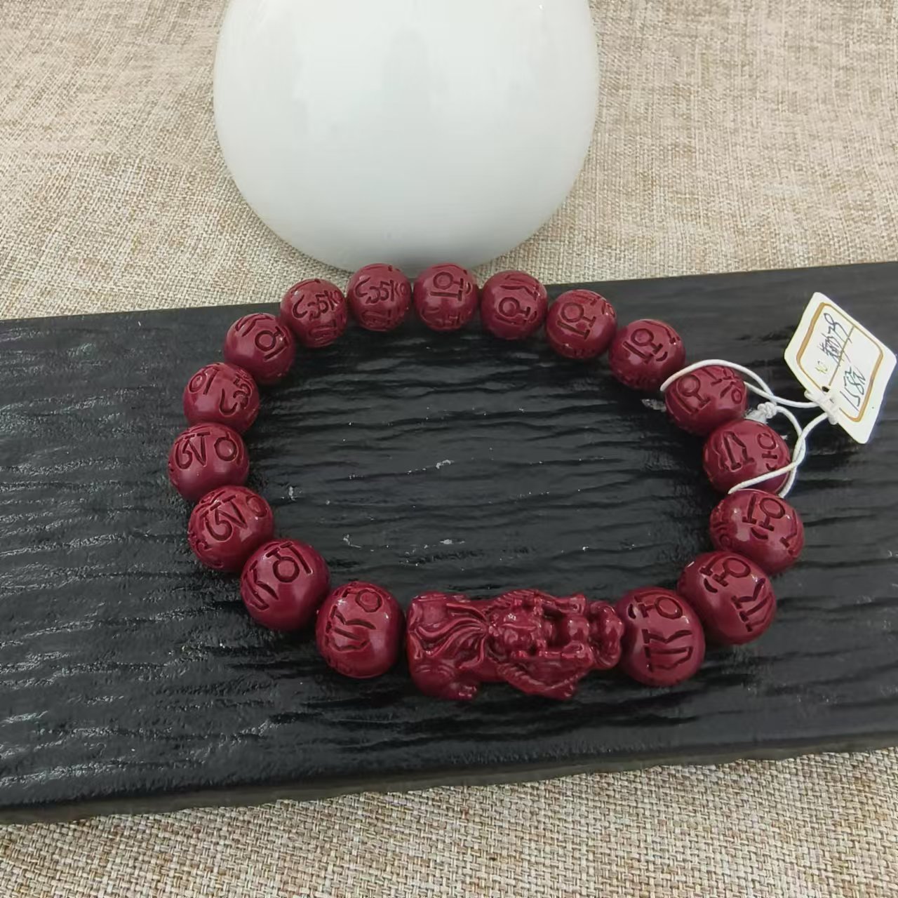 天然辰砂天然辰砂朱砂貔貅甲骨文手串男