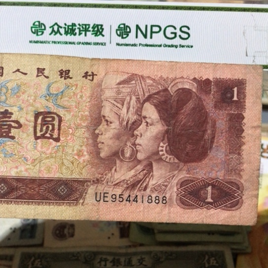1张退市旧票福利品1888