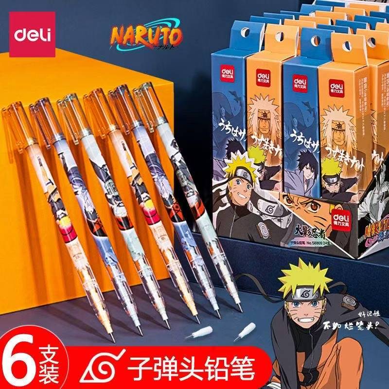 得力火影子弹头铅笔-1盒6支